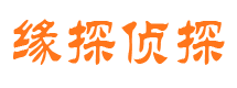 利通市侦探调查公司